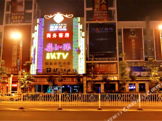 Bojin Hotel - last minute hotel in Qingyuan