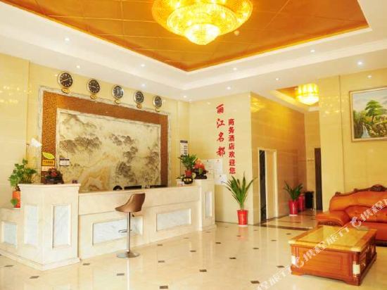 Li Jiang Ming Du Hotel in Guankou, People's Republic of China