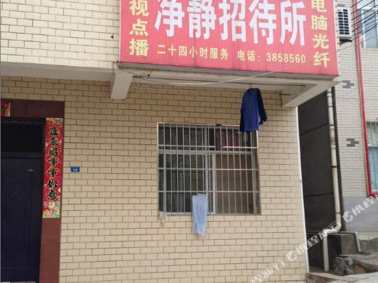 Ezhou jingjingjingjing Hotel in Ezhou, People's Republic of China