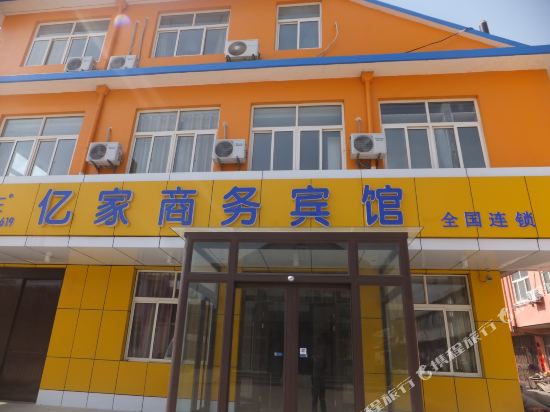Yijia Business Hotel — hotel in Pingdu