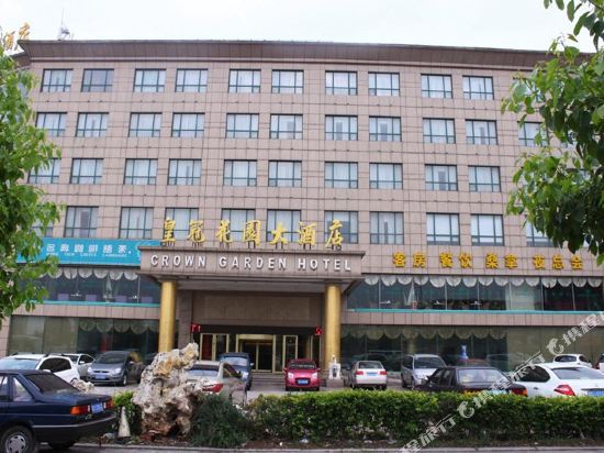 Crowngarden Hotel in Zaozhuang, People's Republic of China