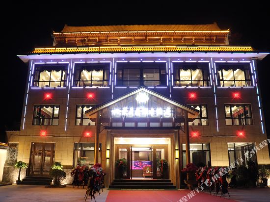Linxia Mountain View Suite Holiday Hotel in Linxia Chengguanzhen, People's Republic of China