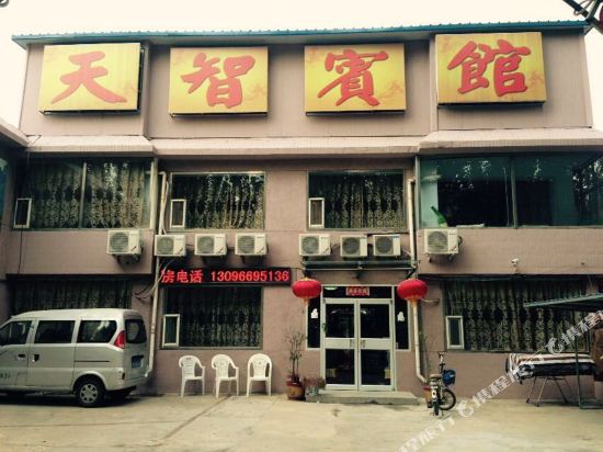 Datong tianzhi hotel - last minute hotel in Datong