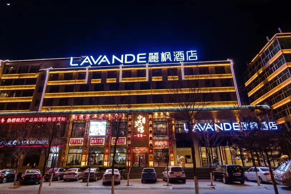 Lavande Hotel Qiqihar Dujunshu — hotel in Qiqihar