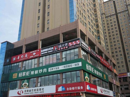 Fengchao E sports Hotel in Nanyang, People's Republic of China