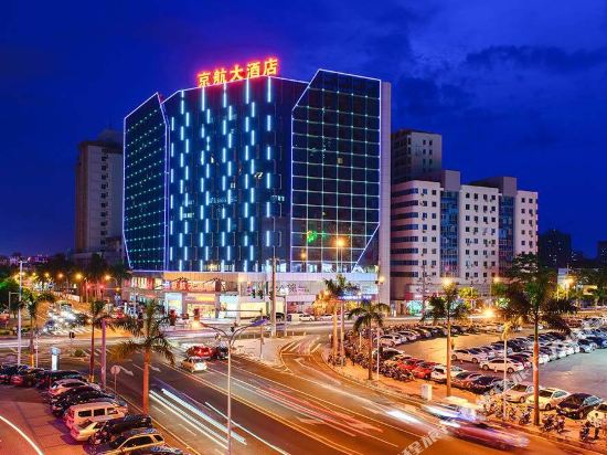 Jinghang Hotel - last minute hotel in Haikou