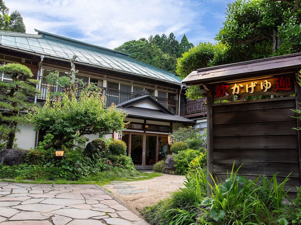 Kageyu — hotel in Isehara