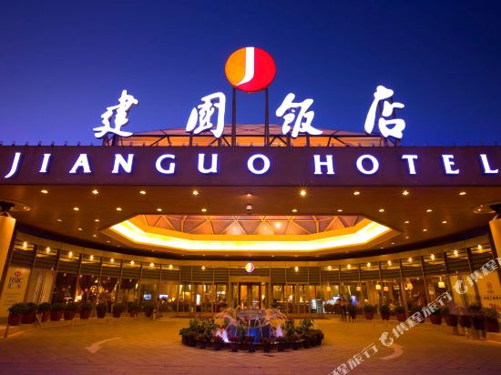 Jianguo Hotel - last minute hotel in Beijing