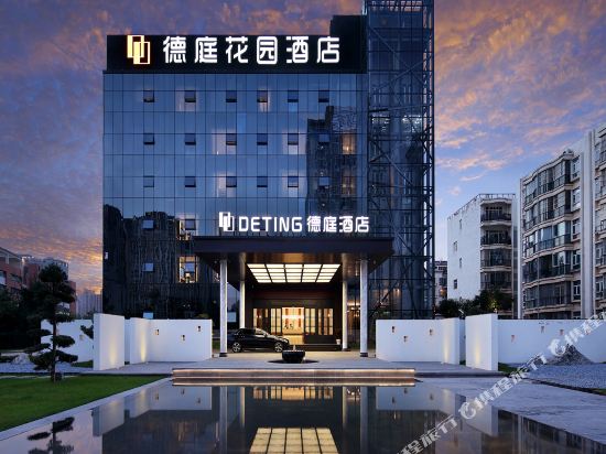 Deting Garden Hotel in Kunming, People's Republic of China