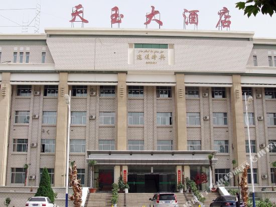Tianyu Hotel - last minute hotel in Hotan