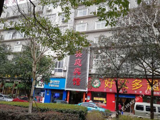 Meiting Hotel - last minute hotel in Changsha