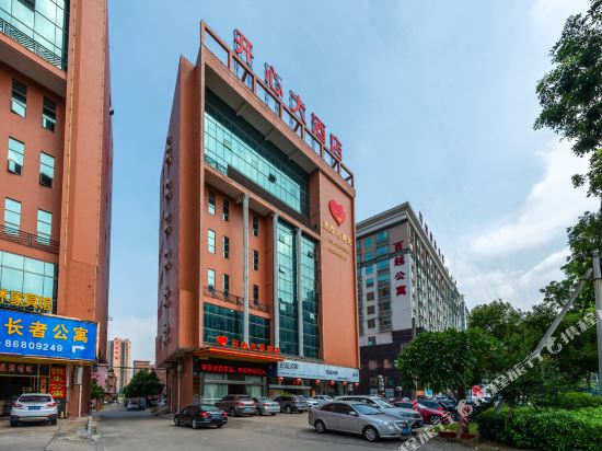 Happy Chain Hotel - last minute hotel in Foshan