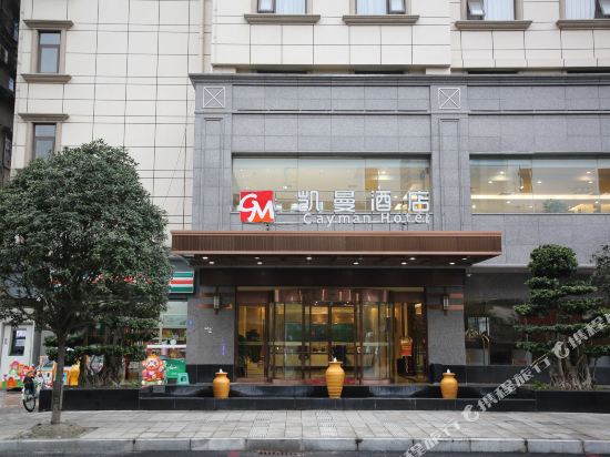 Cayman Hotel - carbon neutral hotel in Chengdu
