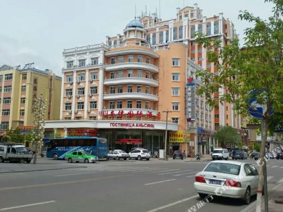 Anxin International Hotel in Manzhouli, People's Republic of China