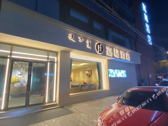 Jiafu Hotel - last minute hotel in Hohhot