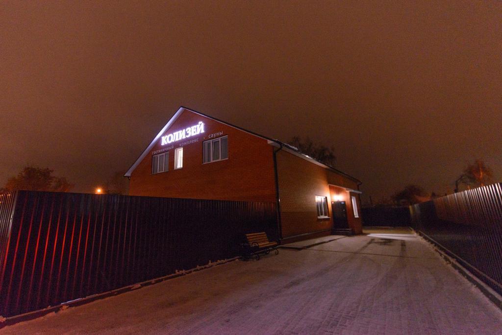 Kolizey - carbon neutral hotel in Uzlovaya