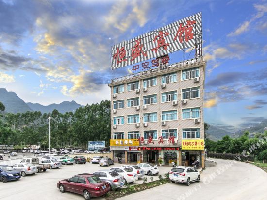 Hengsheng - last minute hotel in Fuzhou