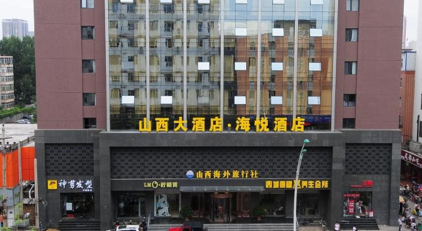 Haiyue Hotel - last minute hotel in Baoji
