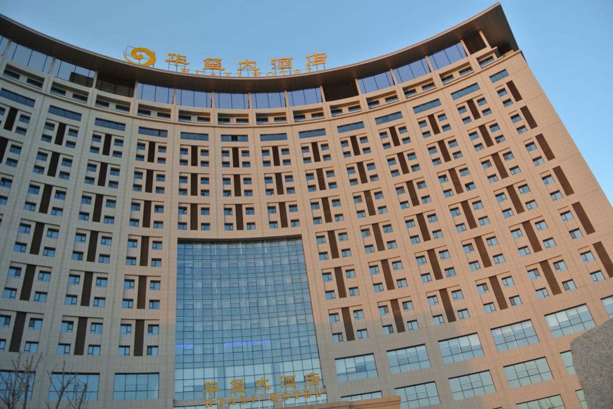 Qingdao Huaxi Hotel - carbon neutral hotel in Qingdao