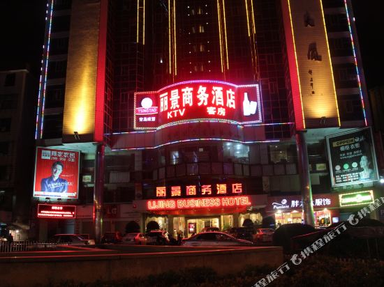 Nanan — hotel in Ximei