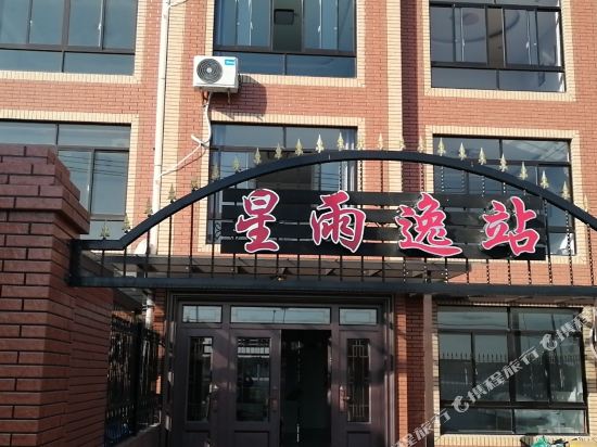Star post house XiTang - last minute hotel in Jiashan