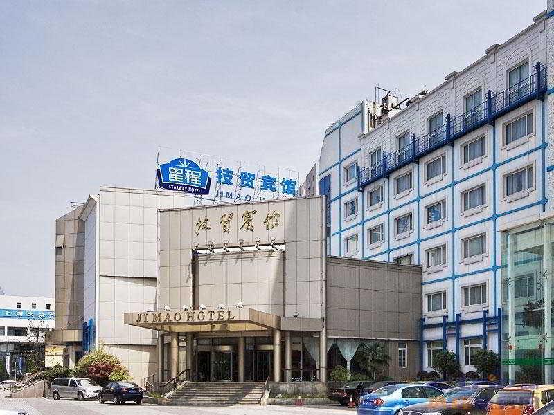 Starway Jimao - last minute hotel in Shanghai