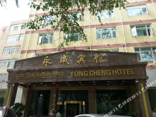 Xining Yongcheng Hotel - last minute hotel in Xining