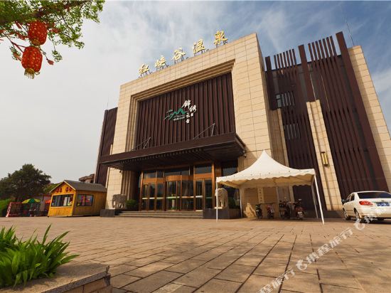 Hongxiagu Hot Spring Hotel in Xiuwu Chengguanzhen, People's Republic of China