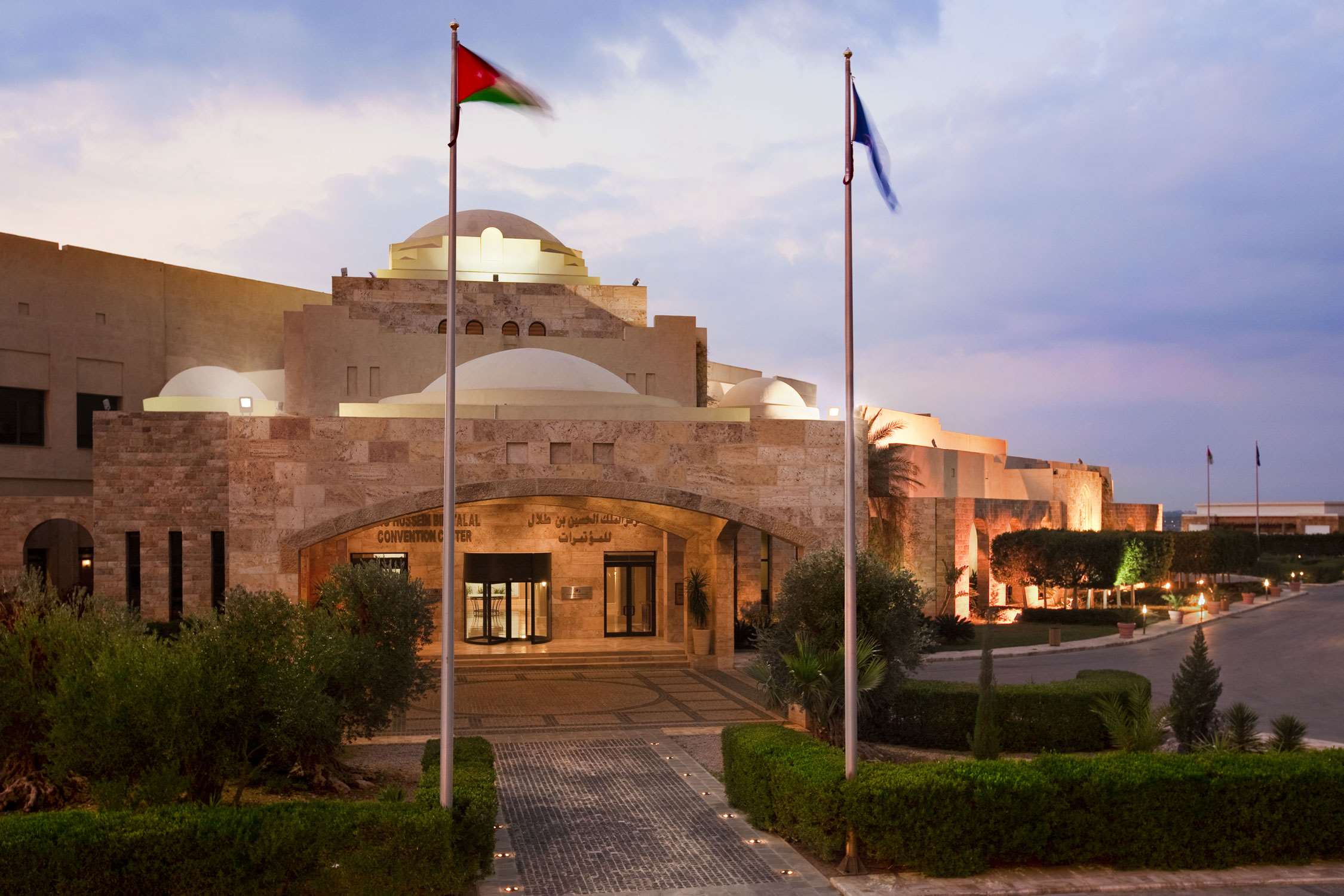 King Hussein bin Talal Convention Centre managed by Hilton in Amman, Jordan