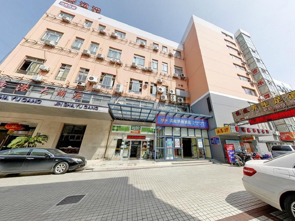 Hanting Hotel Shanghai South Railway Station — hotel in Xuhui