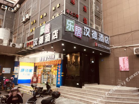 Hande Hotel - carbon neutral hotel in Fuzhou