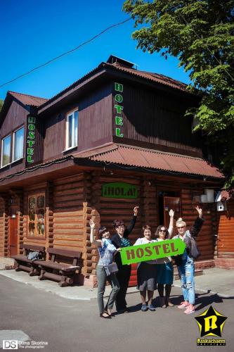 HotelHola - last minute hotel in Chernihiv