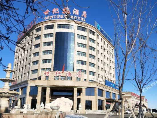 Century Hotel in Mori, People's Republic of China