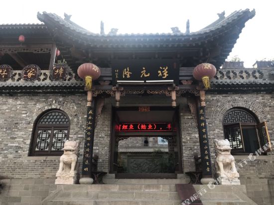 Xiangyuanlong Inn in Zhongshu, People's Republic of China