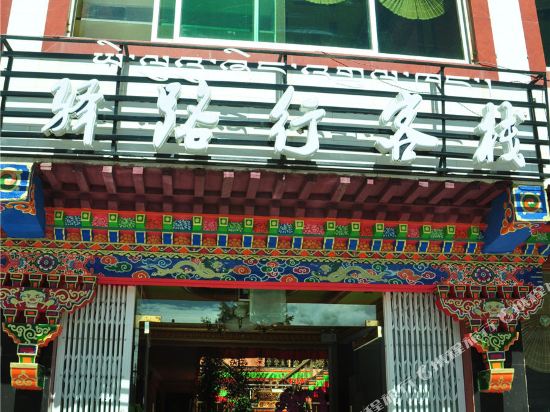 File - carbon neutral hotel in Lhasa