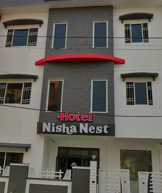 Hotel Nisha Nest — Bhopal — photo 4