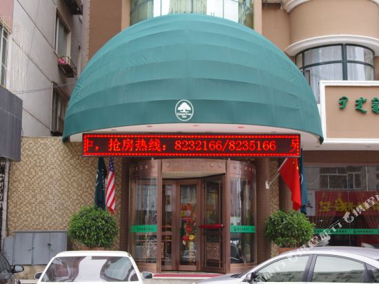 Jintai - last minute hotel in Chifeng