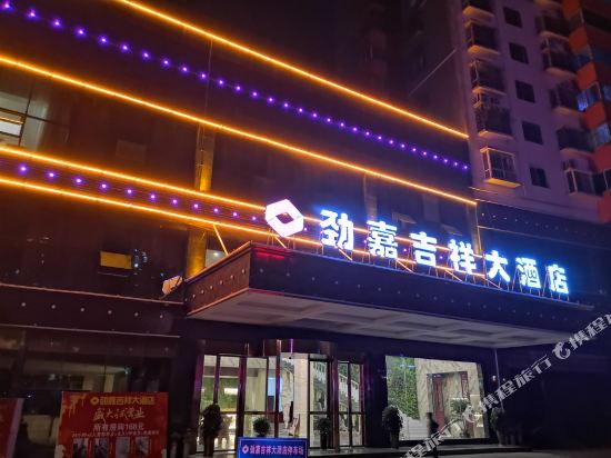 Kingjia in Jiangkou, People's Republic of China