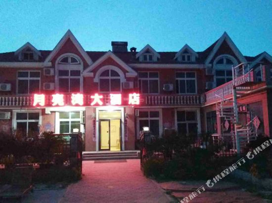 Moon Bay Hotel in Rizhao, People's Republic of China