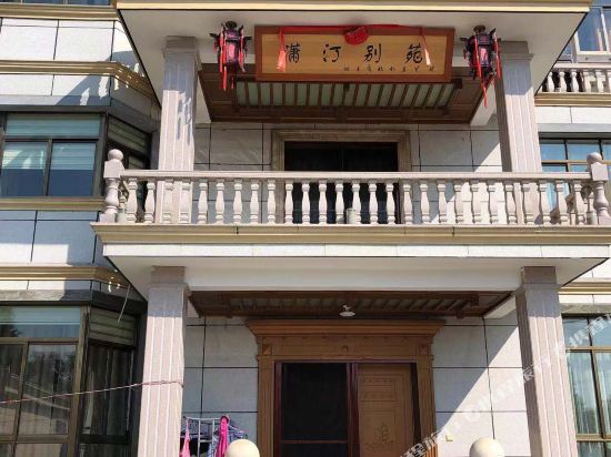 Xiaotingbieyuan Inn - carbon neutral hotel in Ninghai