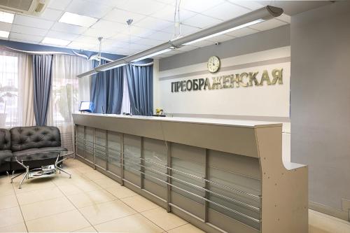 Hotel Preobrazhenskaya in Kirov, Russia