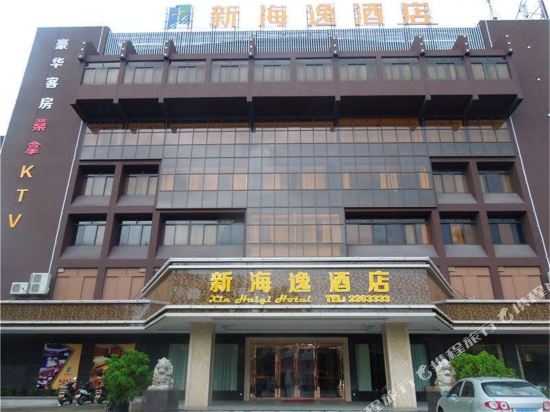 Xin Haiyi Hotel in Kaiping, People's Republic of China