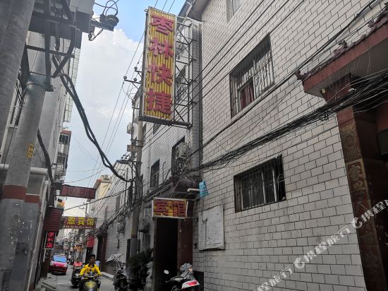 Zaolin Express Hotel - last minute hotel in Nanyang