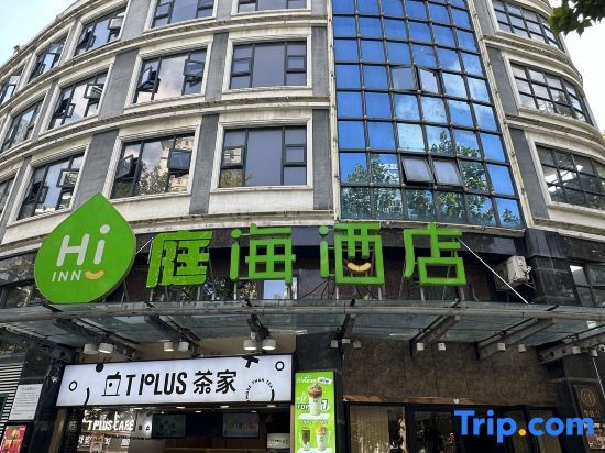 Suichang Hotel - last minute hotel in Shanghai