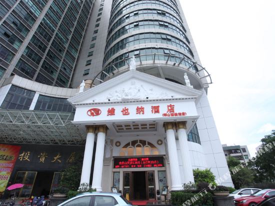 Vienna Hotel Shenzhen Pingshan Shenshan Road in Longgang, People's Republic of China