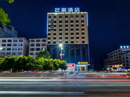Mango Hotel Liyang - last minute hotel in Wuxi