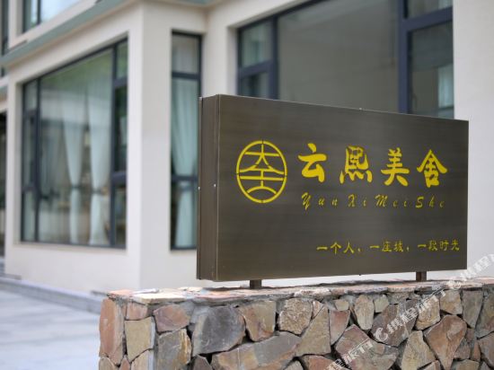 Esi have a big bamboo sea in my eyes in Liyang, People's Republic of China