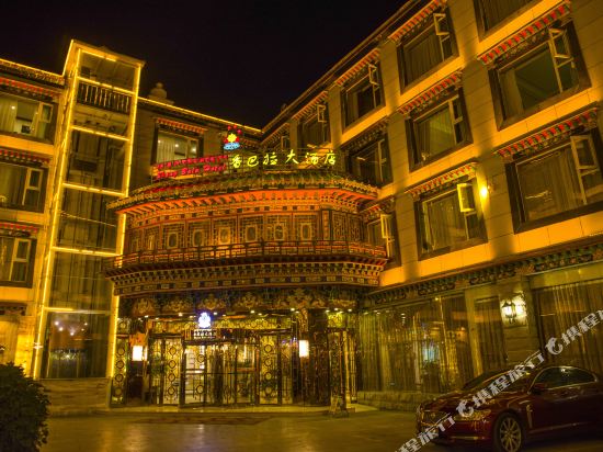Shan Bala Hotel in Lhasa, People's Republic of China