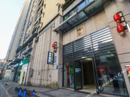 Dormy Inn - carbon neutral hotel in Yibin