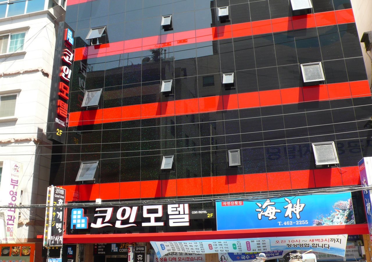Coin Motel - last minute hotel in Busan